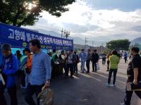 [청도군정] 청도읍 새마을3단체, 벌초객에게 고향의 정 나눔 봉사 外