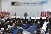 "항공정비 우수기술인 찾는다" 영주서 '제2회 전국항공정비기능경기대회' 열려