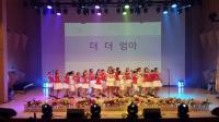한국남동발전, 진주시민과 KOEN이 함께 만드는 ‘명품 동요 콘서트’ 개최