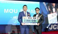 대선주조, 지역발전 위한 청년들 활동에 힘 보태