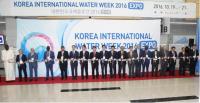 '대한민국 국제물주관 2018' 12일 대구 엑스코서 개막