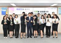 특별한 신규 공무원 환영식 가진 해운대구