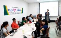 대구대 다문화사회정책연구소, ' 2018 대학중점연구소지원사업' 선정