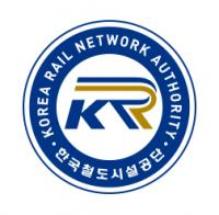 한국철도시설공단, ‘제2회 터널안전 및 미래기술 포럼’ 14일 공동개최 