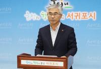 양윤경 시장, 농업법인 사내이사 겸직  공식사과