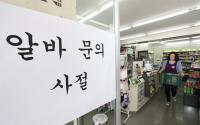“저는 49살 아르바이트생입니다”