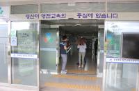 영천교육지원청, 민방위의 날 지진대피훈련 실시