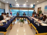 경산교육지원청, 경산시 '2019 교육행정협의회' 개최 外
