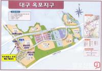 달성군 옥포지구 주민단체, 파출소 부지 확보 필요성 제기…경찰 "공공용지 매입 '예산' 없다"