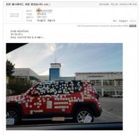 사라진 ‘진천 레니게이드 차량’, 인근 면사무소에서 발견.