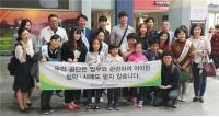 건보공단 부산연제지사 “더욱 청렴한 공단으로 거듭”