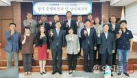 민주당 여주시·양평군 지역위원회, 농민기본소득특별위원회 구성한다 
