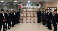BNK신용정보, 추석 명절맞아 ‘행복한 희망나눔’으로 이웃사랑 실천