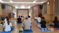 인천 미추홀구, 초보가정 위한 산후건강교실 참가자 모집