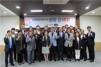 서울시의회 ‘남북평화교류연구회’ 창립총회 및 기념강연 가져