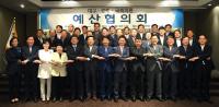 이철우 경북지사, "'국비확보'…지역 국회의원과 시도 간 긴밀한 팀플레이 필요"