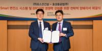 포스코건설-효성중공업, 스마트변전소 기술 협약 체결 外