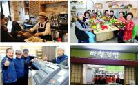 대구시, '노인일자리사업 평가 대회’ 3년 연속 우수기관 선정