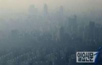 [날씨] 오늘날씨, 수요일 흐리고 모레부터 전국에 '비'…부산‧경남 미세먼지 '나쁨'