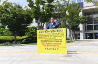 오규석 기장군수 “부군수 임명권 반드시 돌려받겠다”