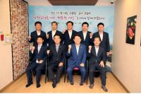 권영진 시장, 민선7기 첫 '시장-구청장·군수 정책협의회' 개최 