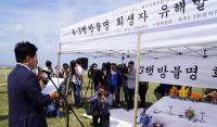 제주4.3 희생자 30명.유족 1299명 심사