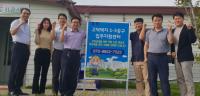 경기도시공사, 고덕국제신도시 1-3공구 입주민지원센터 개관