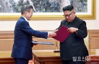 합의문 교환하는 문재인 대통령과 김정은 국무위원장