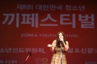 [2018 대한민국 청소년 끼 페스티벌] 고등부 동상 ‘김민주’ 양의 노래 영상
