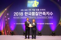포스코건설, 한국품질만족지수 아파트부문 10년 연속 1위