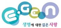 "추석연휴 아플 땐 응급의료포털 '이제는 (e-gen)' 하세요"