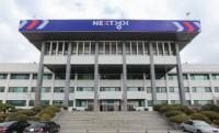 경기도 황해청, 반도체용 뿌리기술기업과 해외 자본 유치 성공