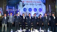 경북도, '경북관광 비전 선포식·제45회 관광의 날' 기념식 가져
