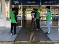 포항 종합운동장, 실종아동 찾기 '코드아담' 훈련 실시