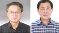 거제시, 제22회 거제시민상 수상자 선정
