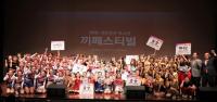 “우리가 미래의 방탄소년단” 제8회 대한민국 청소년 끼 페스티벌 하이라이트 영상 