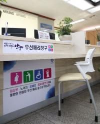 안양시, “여권 접수 따뜻한 배려창구 이용하세요”