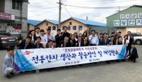 경북도, 문화관광체육국 직원들 '작은 토론회' 가져