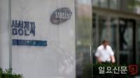 삼성전자 법인세 부담 비중, 애플 2배…한경연 “법인세율 인상 영향”