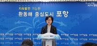 [포항시정] 가을철 발열성질환 등 감염병 예방수칙 당부 外
