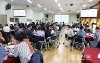 제1회 인천교육 광장토론회, 인천학생문화회관서 4일 열린다