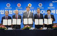 한동대 外 지역대학, 경북도의회와 의정활동 지원 MOU 체결