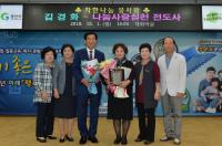경산시, 이달 '착한나눔 봉사왕' 김경화씨 선정