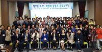경북·전남 여성단체, 우호교류 넘어… 농특산물 판매 상호 협력키로