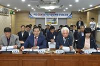 [대구소식] '비전 2030 남구장기발전계획' 수립 추진 外
