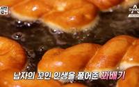 ‘서민갑부’ 충남 당진 꽈배기 갑부, 천연 발효액으로 쫄깃함 극대화