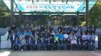 영천시, 경상북도 주최 ‘지적측량경진대회’우수상 수상