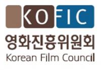 영화진흥위원회, '한국영화 투자펀드 쇼케이스' 개최