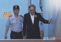 법원 “다스 실소유주, MB”…징역 15년, 벌금 130억 선고