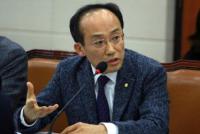 추경호 의원 "공공부채 국회감시 강화해야"…국가재정법 개정안 대표발의